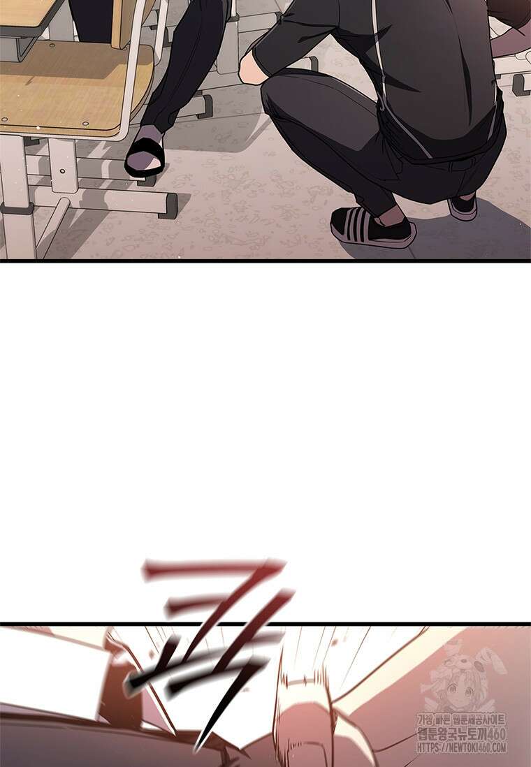 투불 1화 126