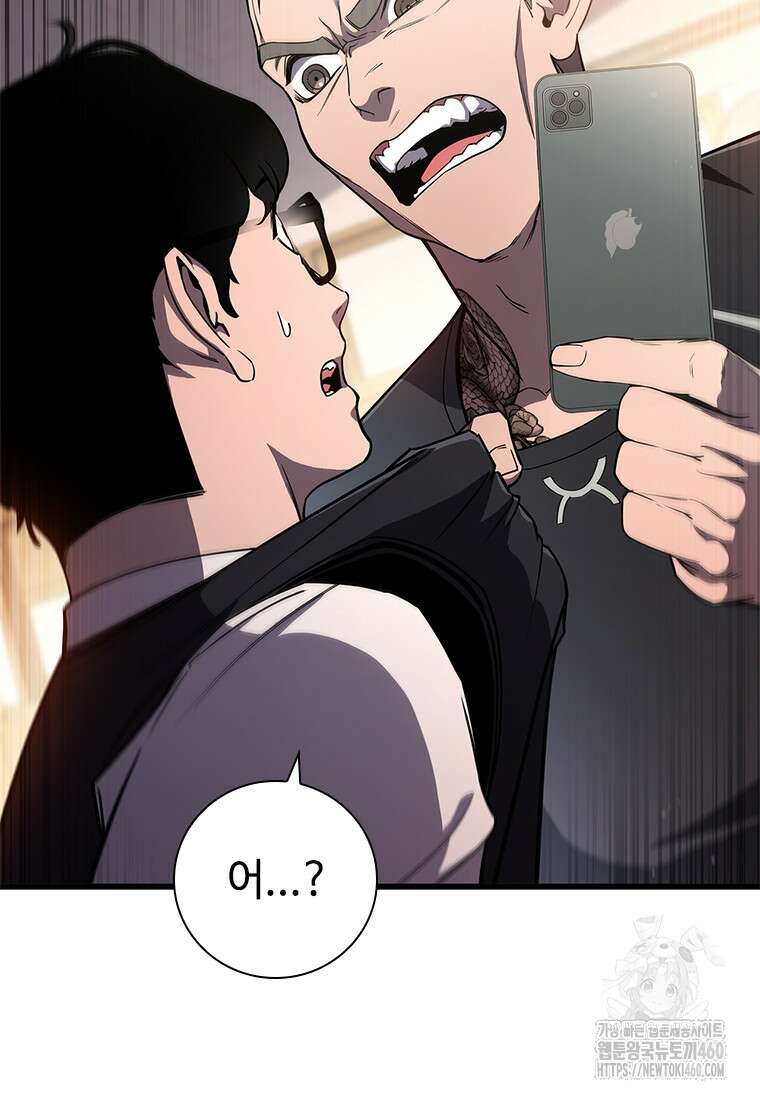 투불 1화 128