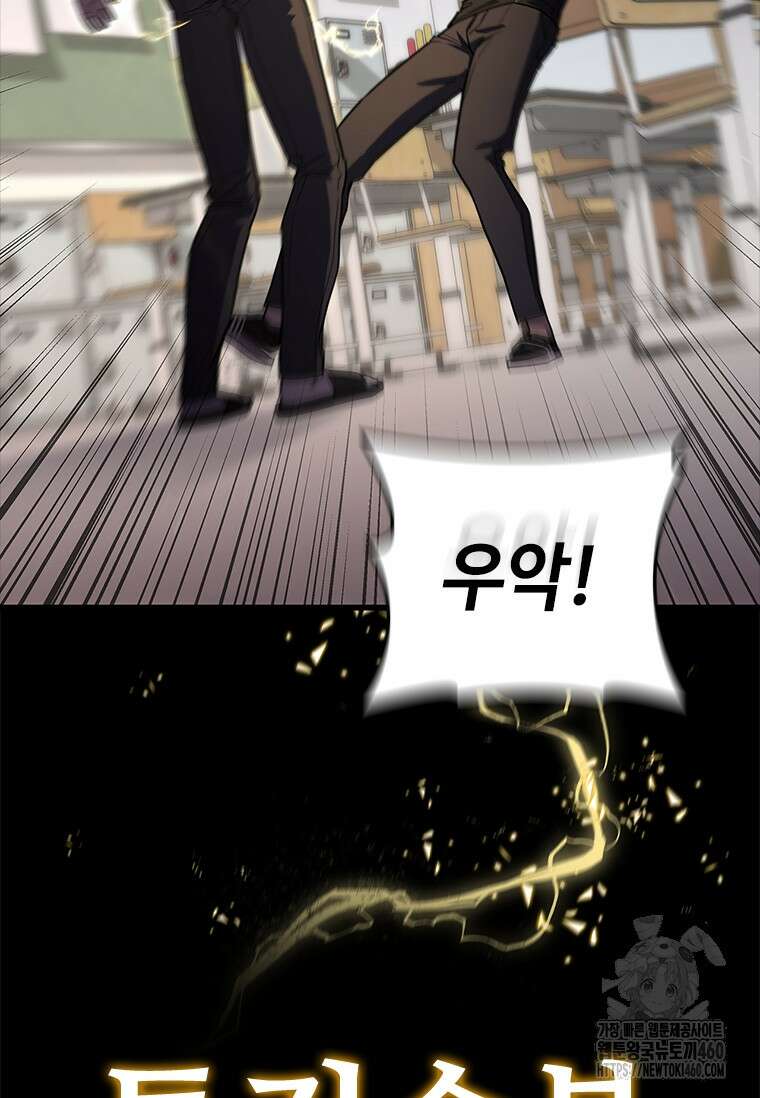 투불 1화 141