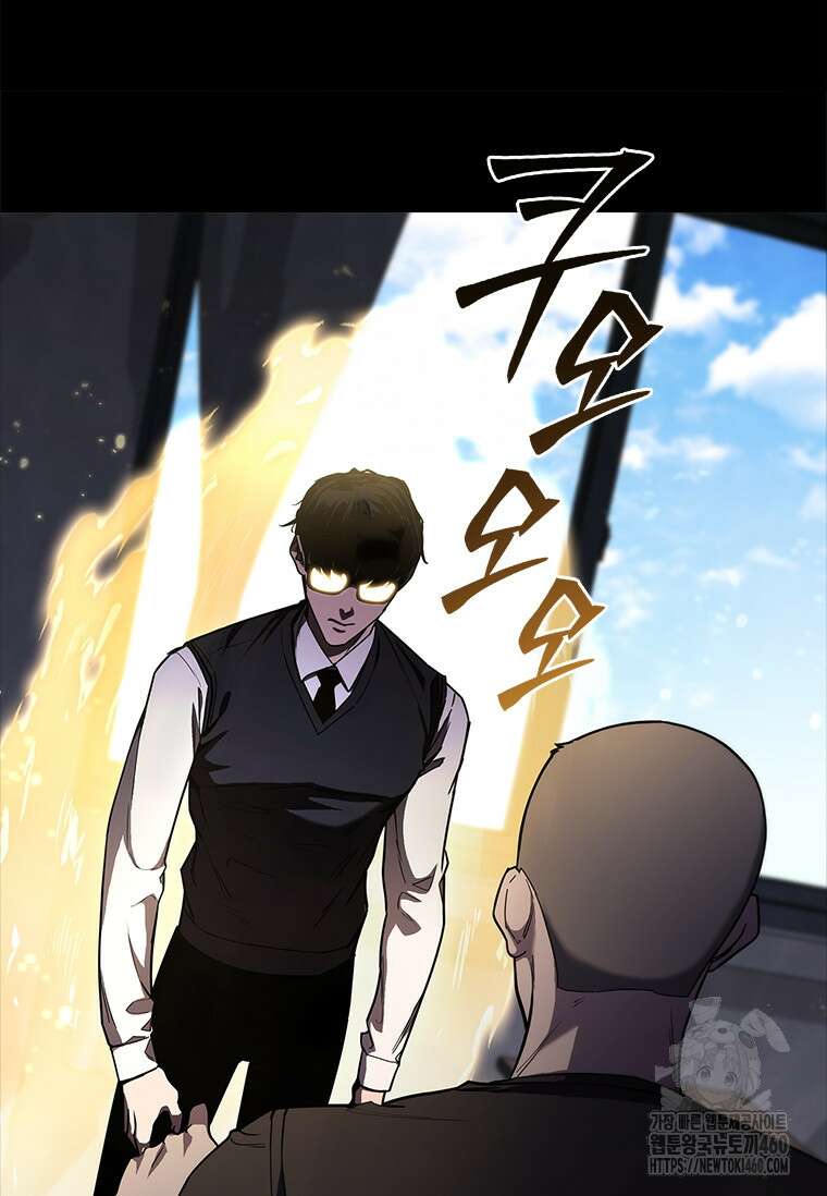 투불 1화 145