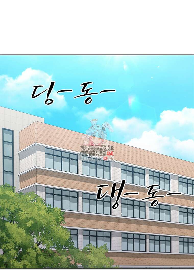 투불 5화 1