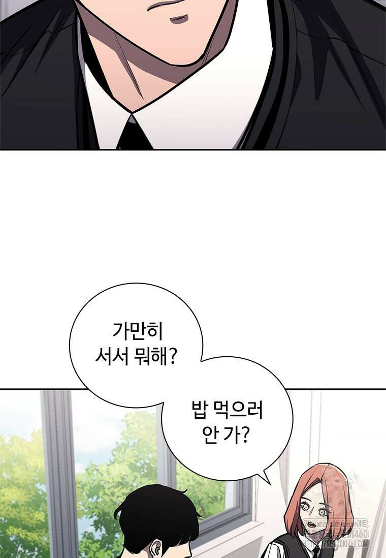 투불 5화 7