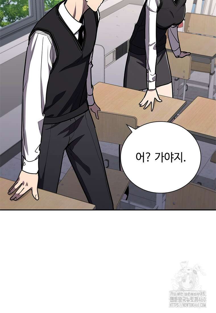 투불 5화 8