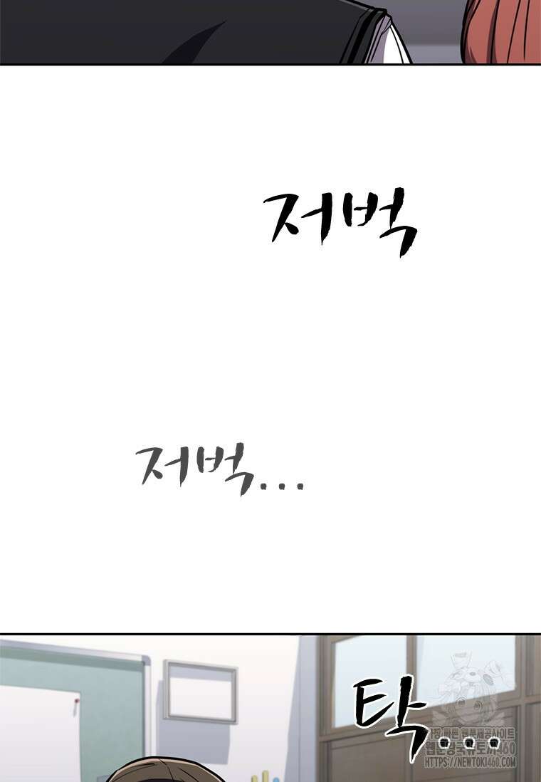 투불 5화 13