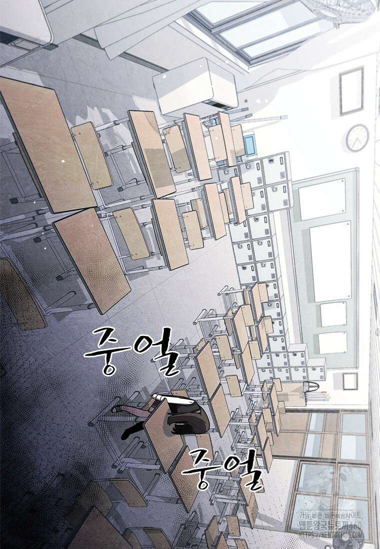 투불 5화 15