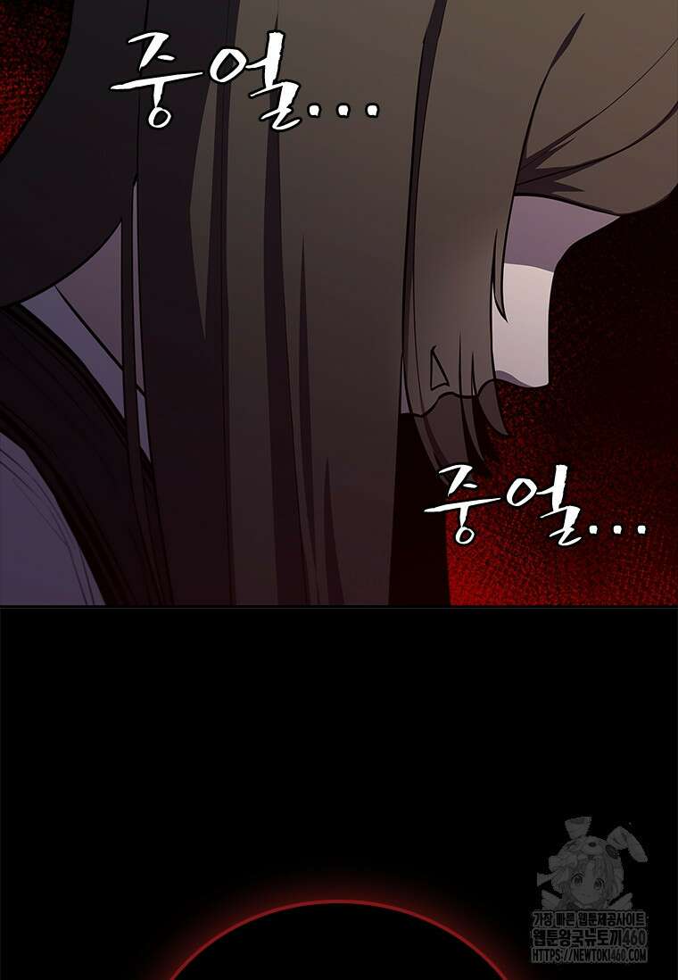 투불 5화 17