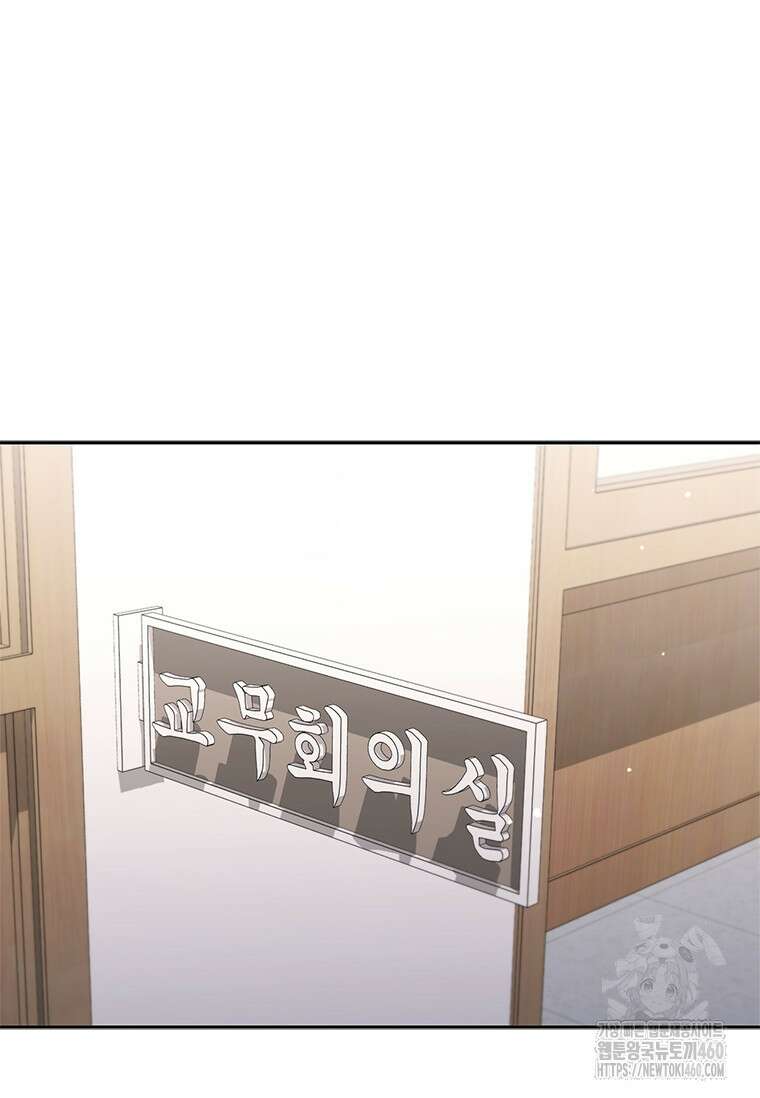 투불 5화 44
