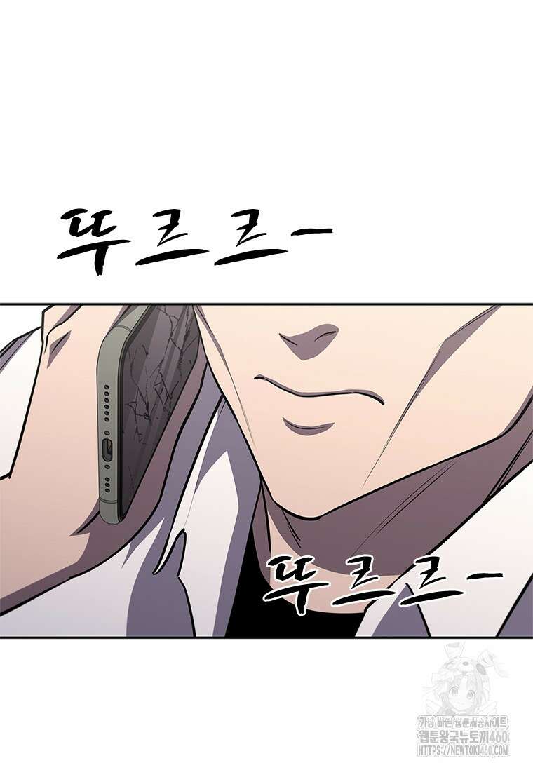 투불 5화 49