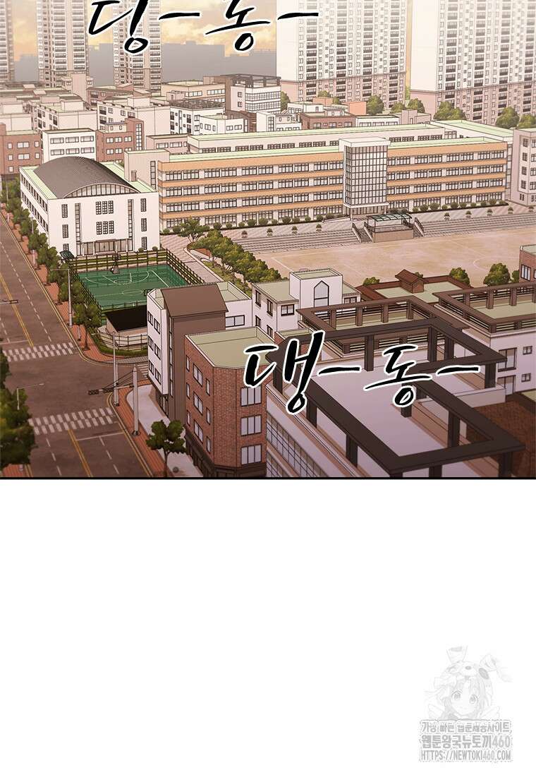 투불 5화 61