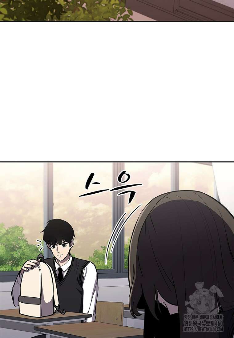 투불 5화 63