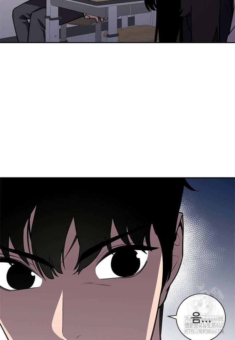 투불 5화 64