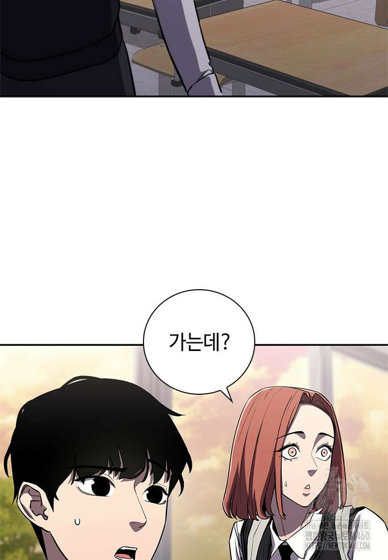 투불 5화 70