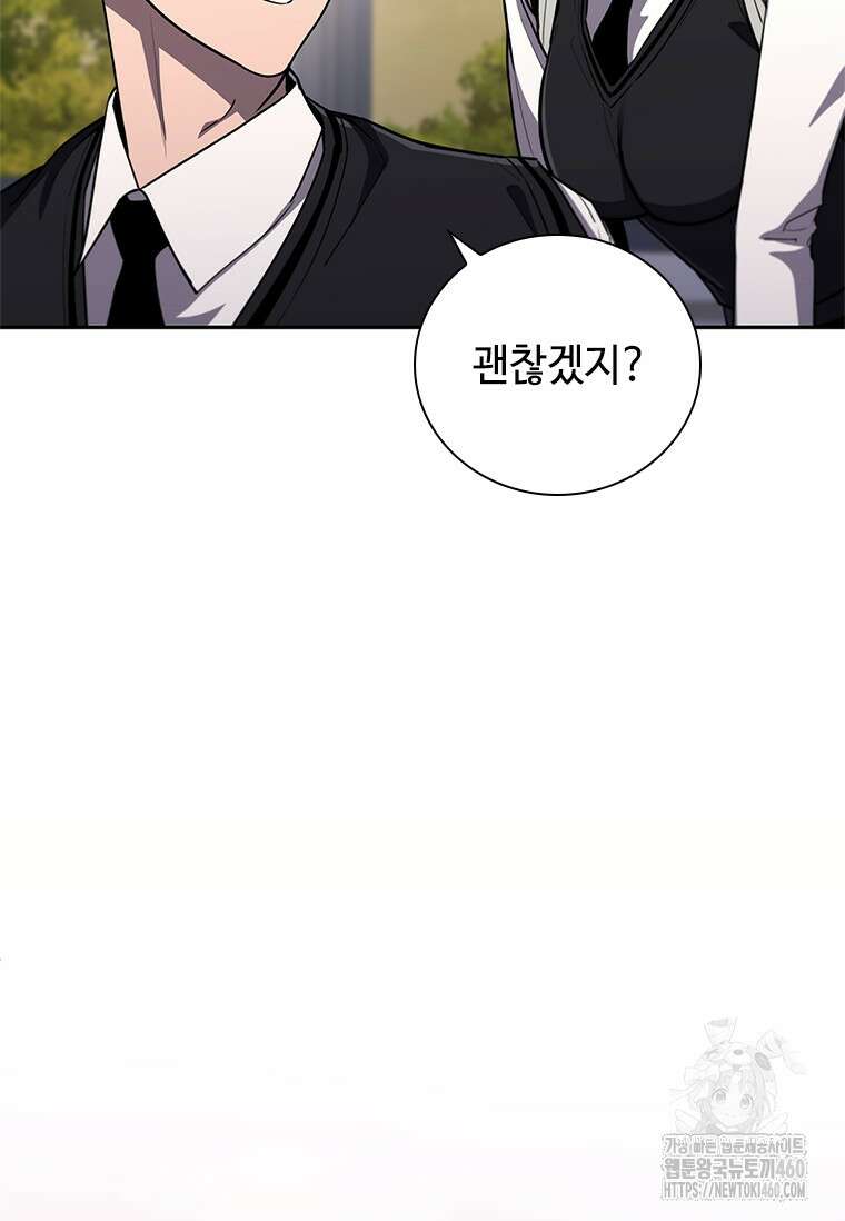 투불 5화 71