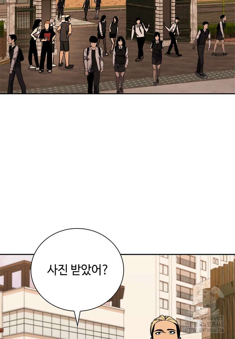 투불 5화 73