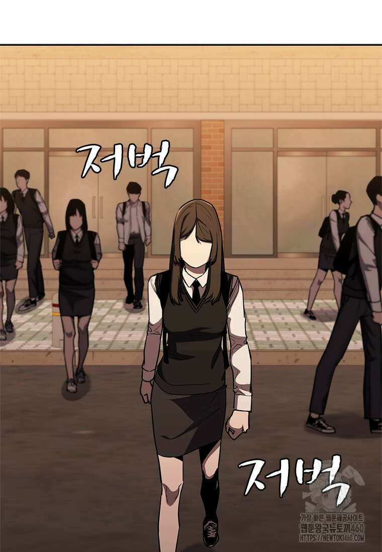투불 5화 82