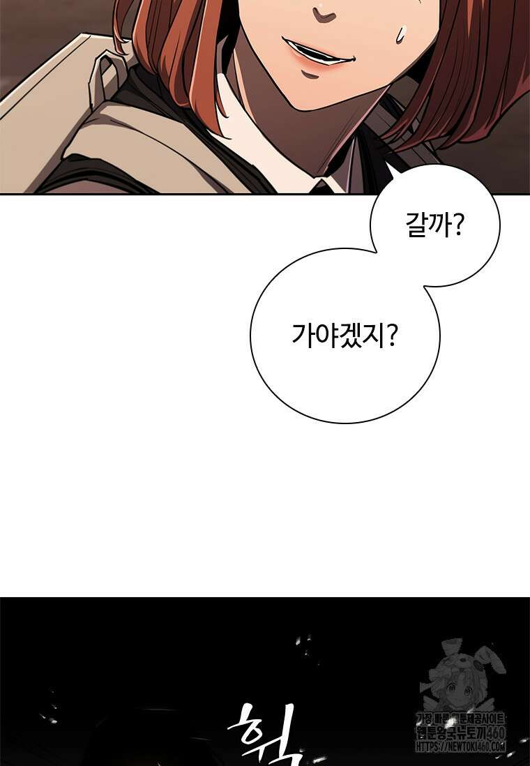 투불 5화 100