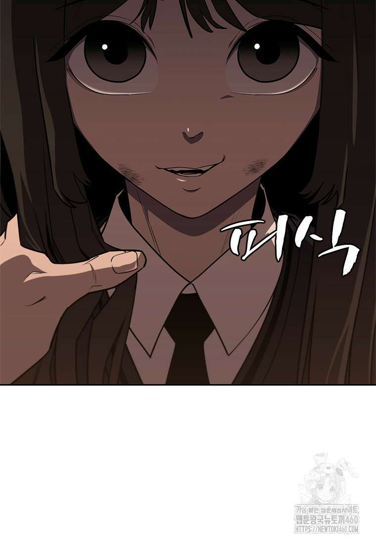투불 5화 116