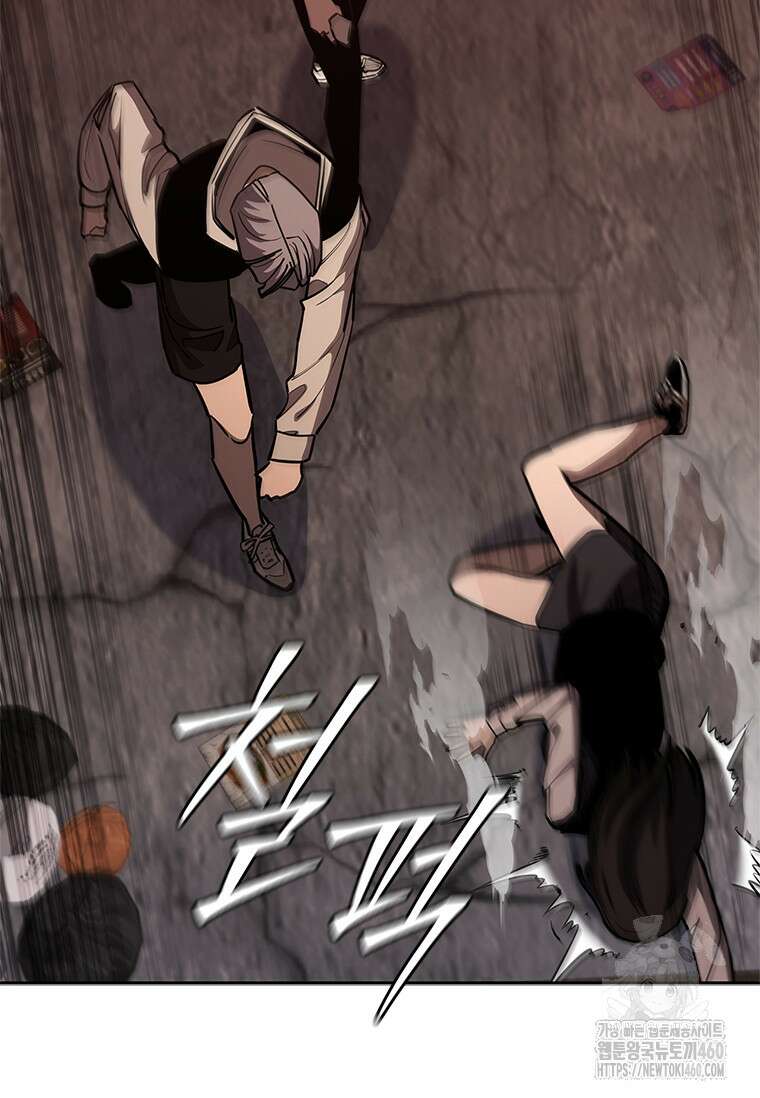 투불 5화 121