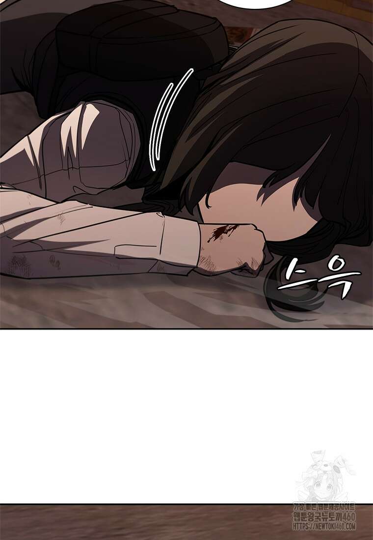 투불 5화 123