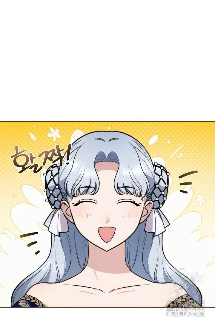 악역의 주인님이 되었다 6화 10