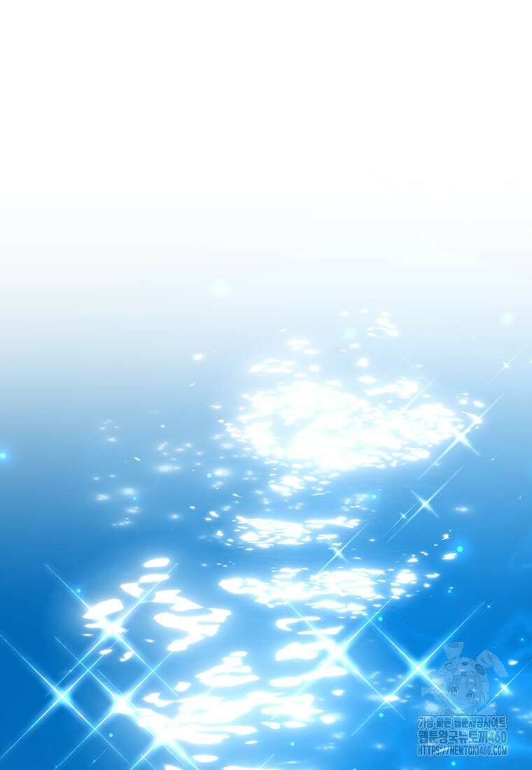 계급장 떼고 결혼합니다 7화 21