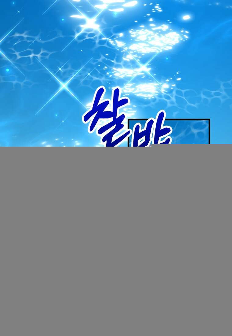 계급장 떼고 결혼합니다 7화 22