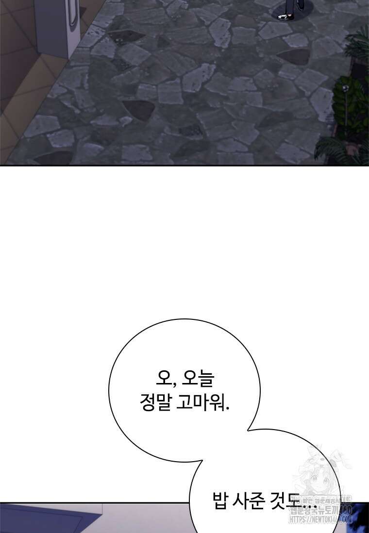 투불 17화 2