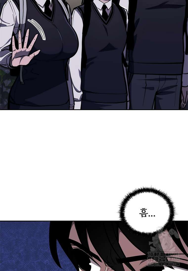 투불 17화 5