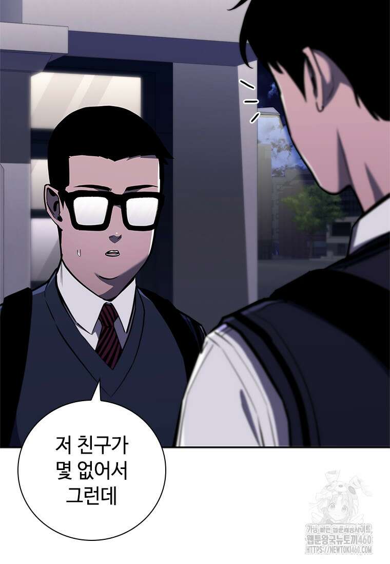투불 17화 7