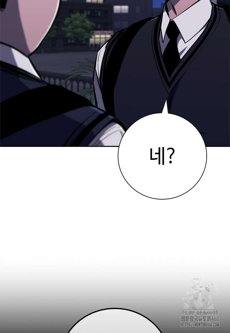 투불 17화 9