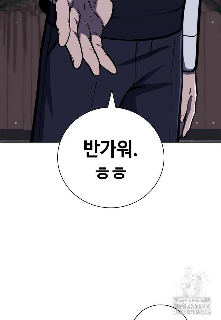 투불 17화 16