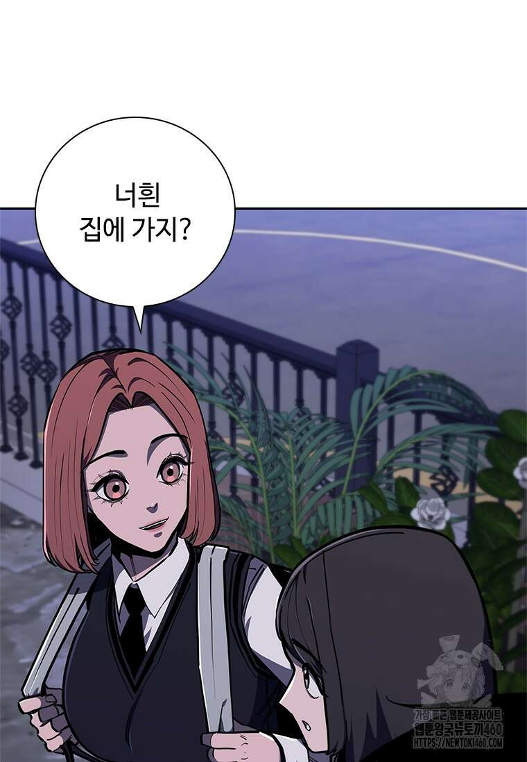 투불 17화 20