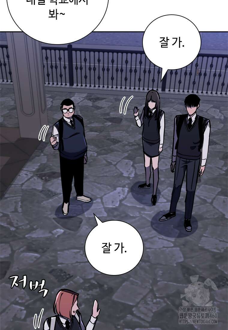투불 17화 22