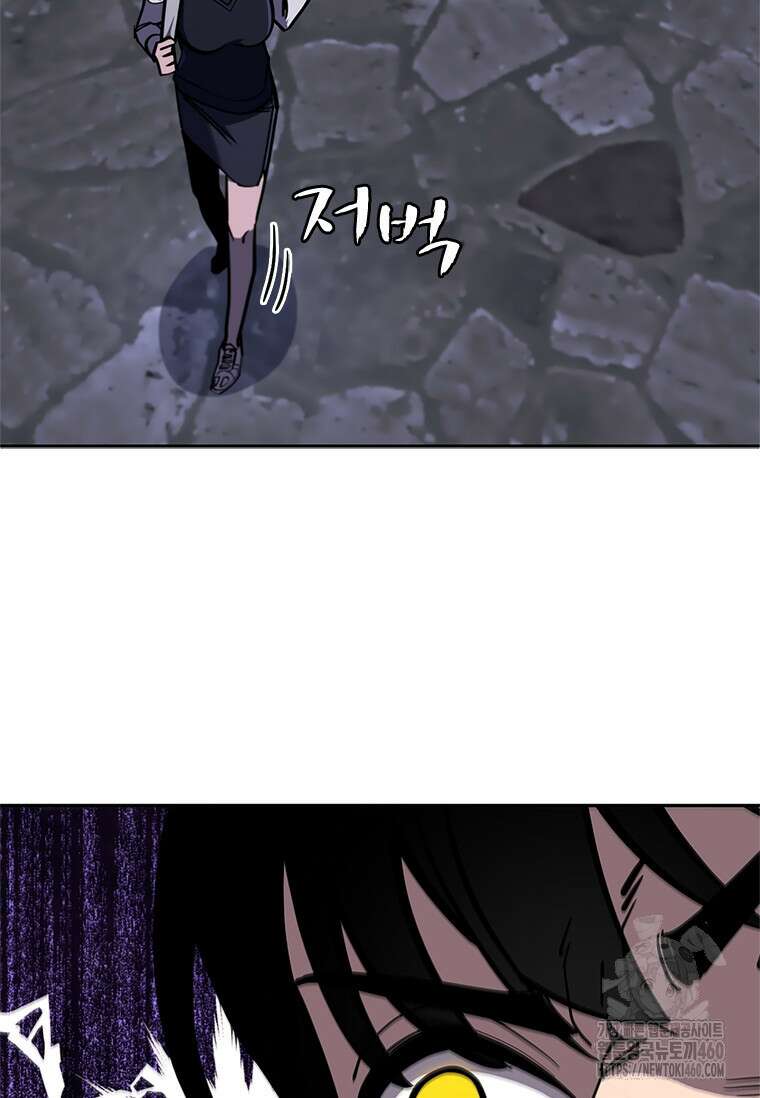 투불 17화 23