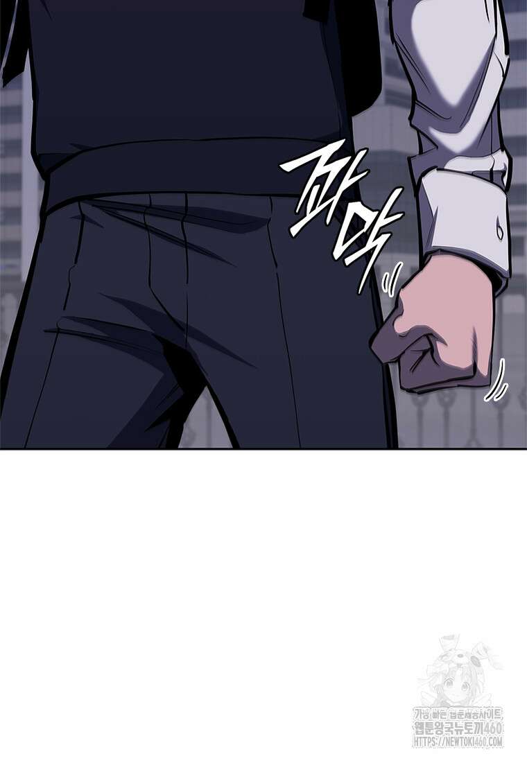투불 17화 28