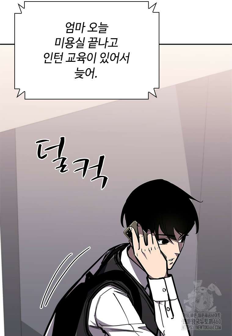 투불 17화 32