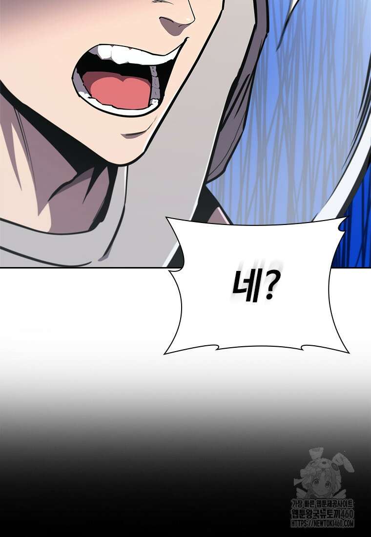 투불 17화 49
