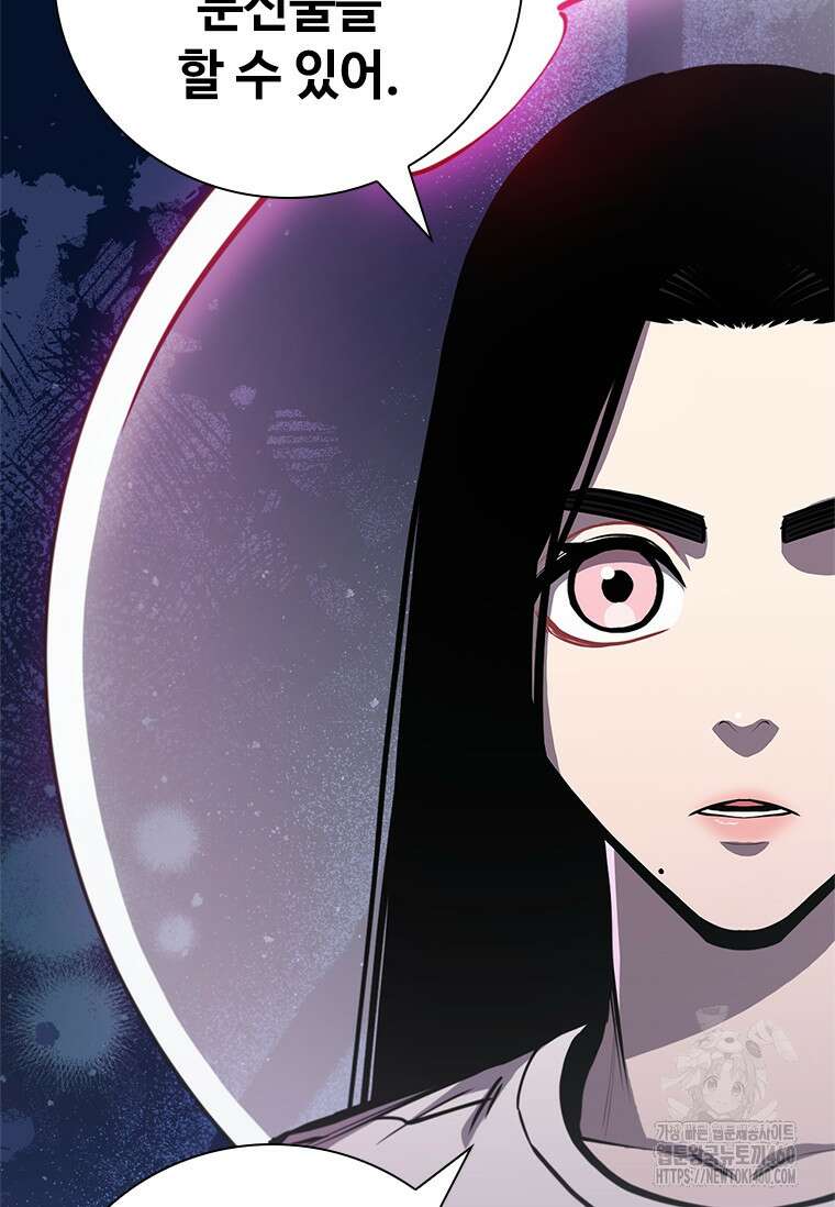 투불 17화 66