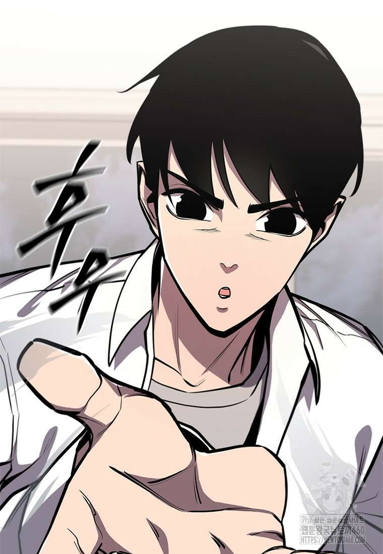 투불 17화 85