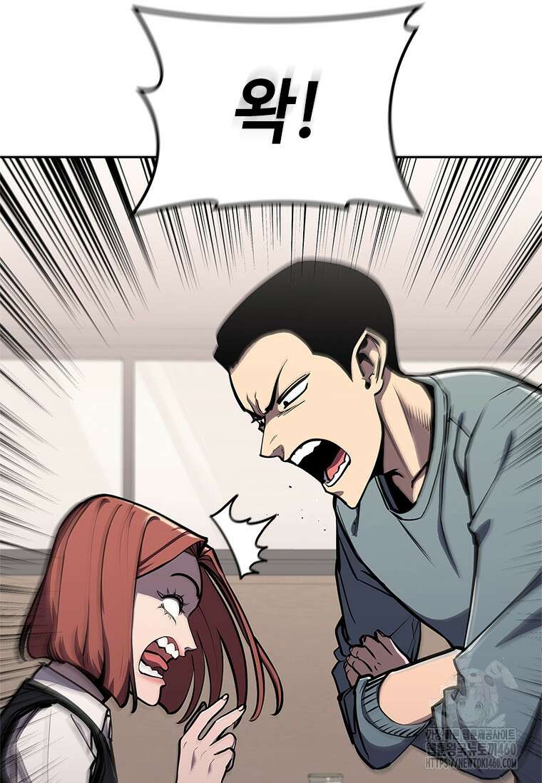 투불 17화 92