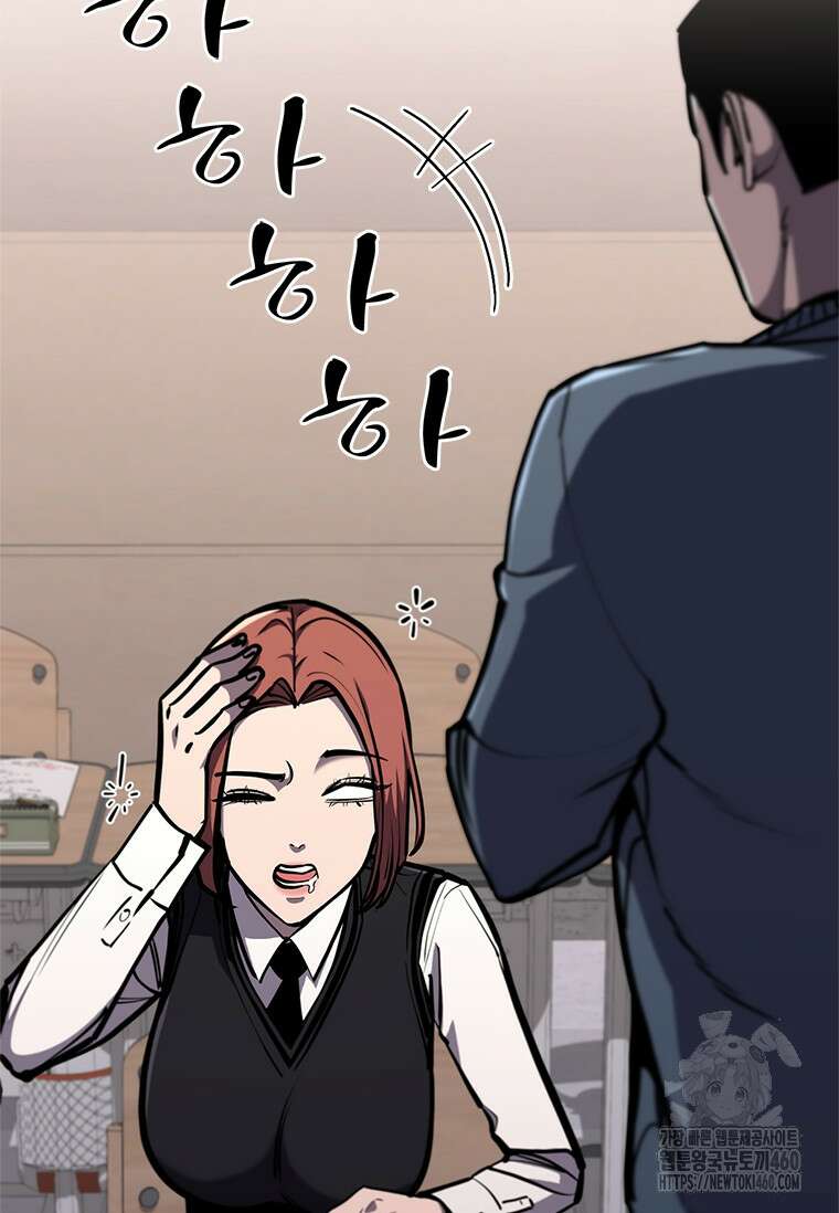 투불 17화 94