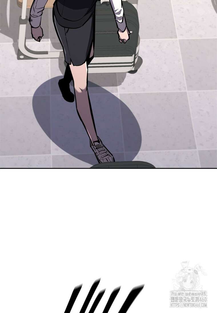 투불 17화 98
