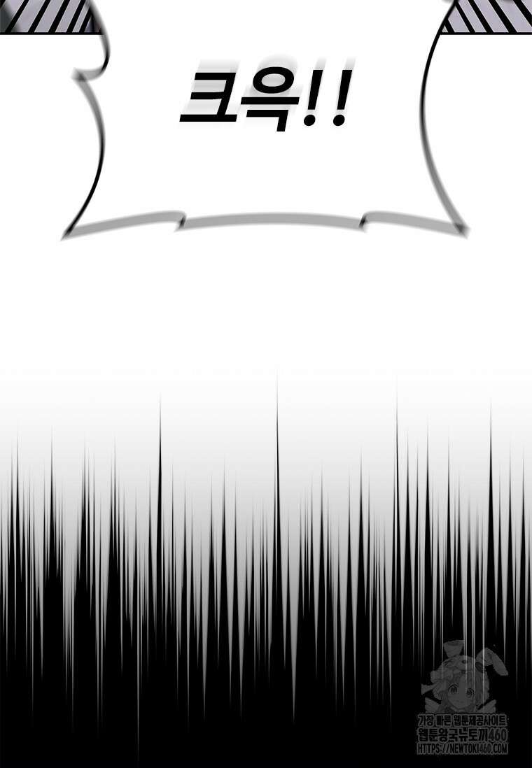 투불 17화 100