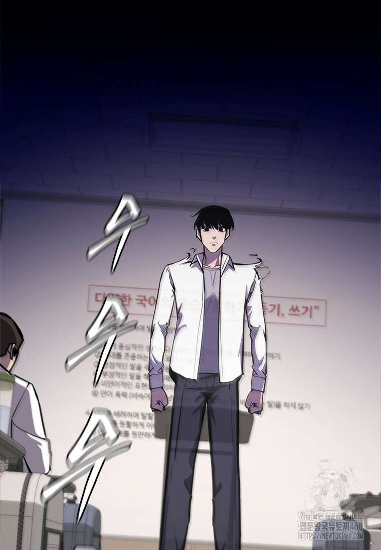 투불 17화 101