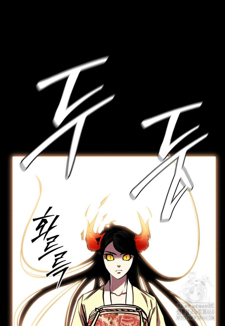 투불 17화 109