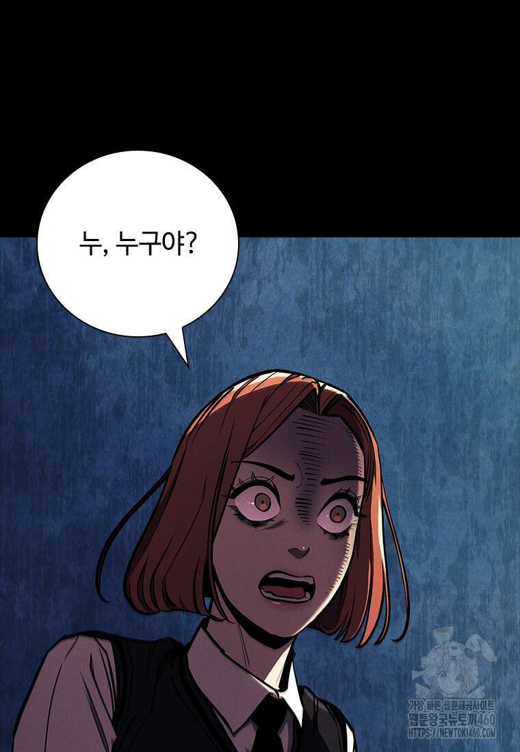 투불 17화 114