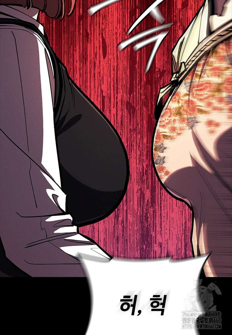 투불 17화 122