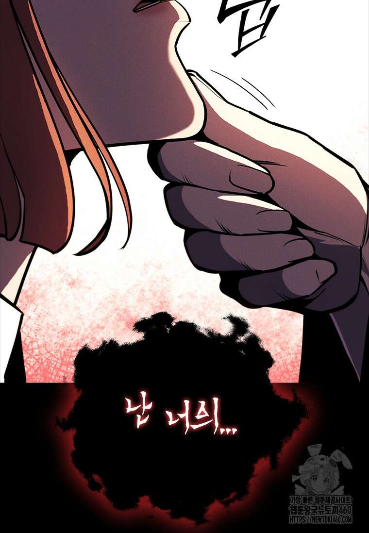 투불 17화 124