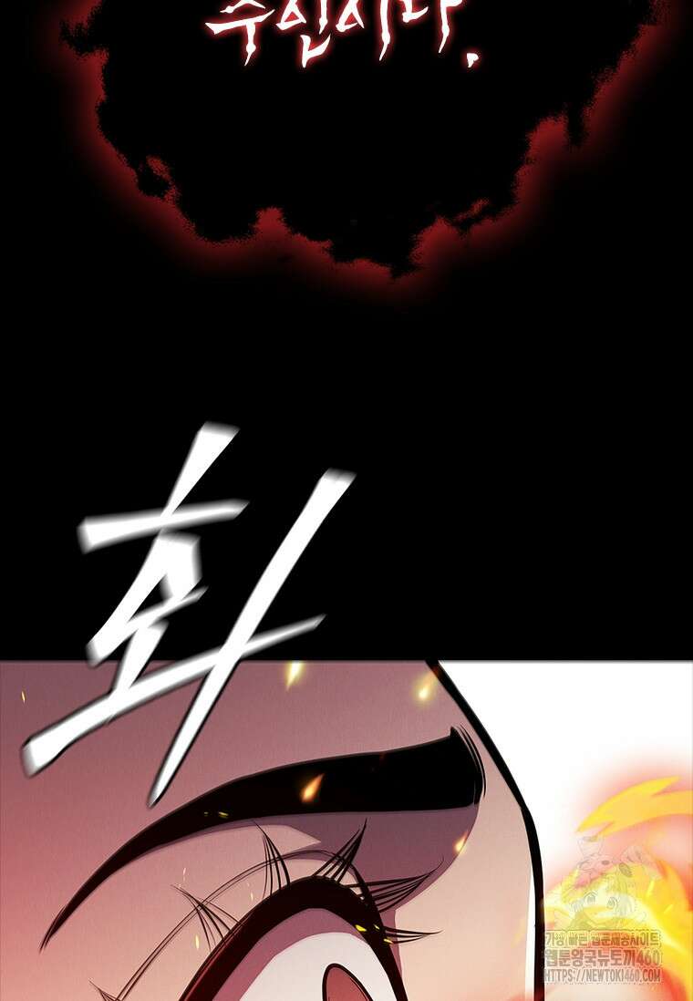 투불 17화 127