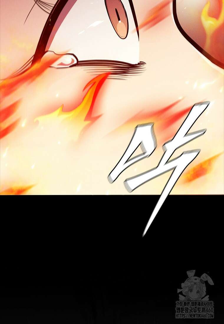 투불 17화 128